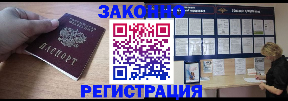 регистрация для дет. сада в Красновишерске